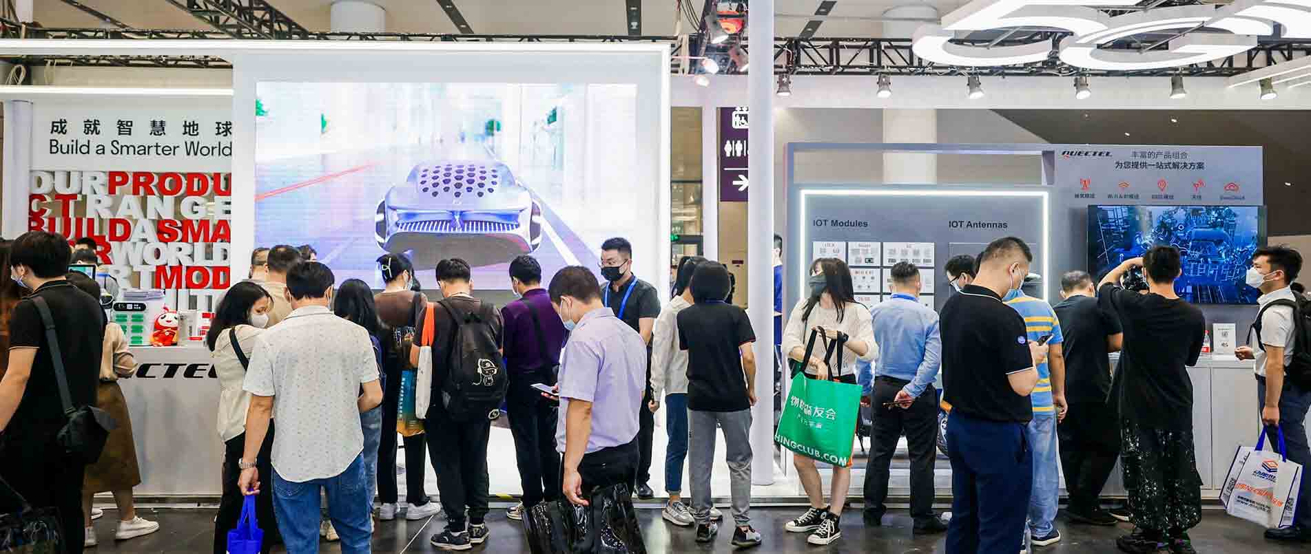 IOTE 2022 | 用丰富的产品和解决方案，赋能物联网产业加速升级