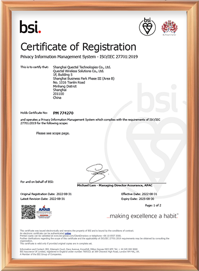 ISO/IEC 27701：隐私信息管理体系